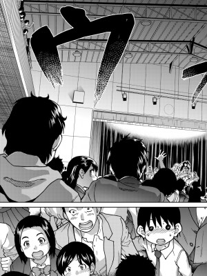 [師走の翁] アイブカ! （仮） [中国翻訳] [無修正] [DL版]_129