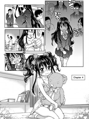 [師走の翁] アイブカ! （仮） [中国翻訳] [無修正] [DL版]_058