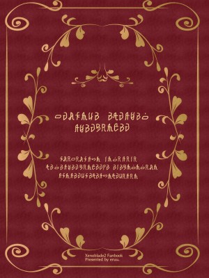 [えるうなぎ (えるう)] 天の聖杯オークション (ゼノブレイド2) [DL版]_36