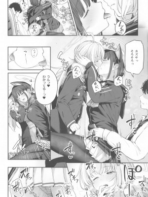 (C103) [ほるもんカレー (鳶村)] とことんやっちゃう杏山カズサ (ブルーアーカイブ)_37