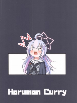 (C103) [ほるもんカレー (鳶村)] とことんやっちゃう杏山カズサ (ブルーアーカイブ)_44