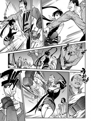 [師走の翁] ピスはめ！下 [中国翻訳] [無修正] [DL版]_141