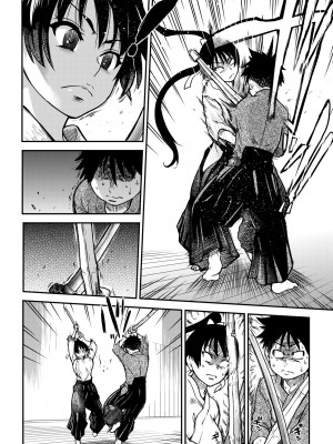 [師走の翁] ピスはめ！下 [中国翻訳] [無修正] [DL版]_272