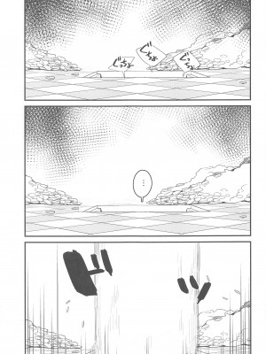 (C103) [田中家の鴨 (たなかあひる)] 落とし穴からの脱出 (葬送のフリーレン)_28