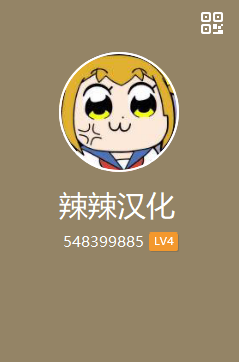[青豆腐 (ねろましん)] お前の母ちゃんイクときの顔すげぇブスだぞｗ2 + おまけ [辣辣翻译] [DL版]_38