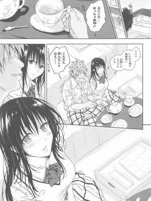 (C103) [サムライ忍者GREENTEA] とらぶるなおっぱい ‐押しに弱いJK彼女さん‐ おうちデート編 (To LOVEる -とらぶる-)_04