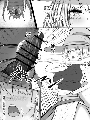 [Gura Craft] 女魔法使いさん蟲姦話_20