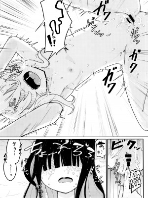 (C103) [エクラベ (へのえの)] キヴォトスにおとこがぜんぜんいないならモブどうしでゆりこういにふけることがあってもしかたないよね。 (ブルーアーカイブ)_12