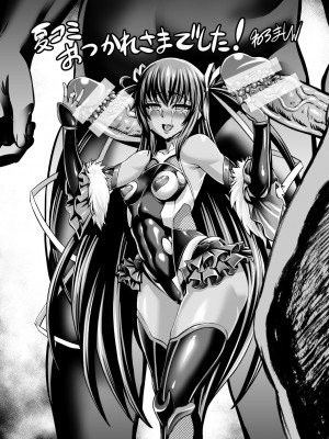 [青豆腐 (ねろましん)] 対魔忍 不知火_026