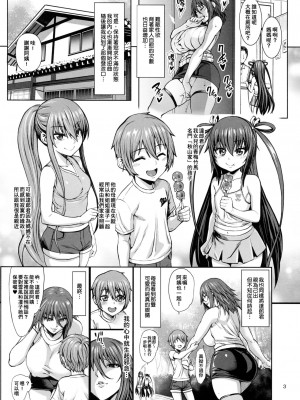 [青豆腐 (ねろましん)] 対魔忍 不知火_032