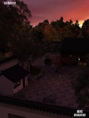 [不如相忘] 危城 1-3_003