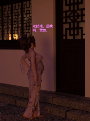 [不如相忘] 危城 1-3_004