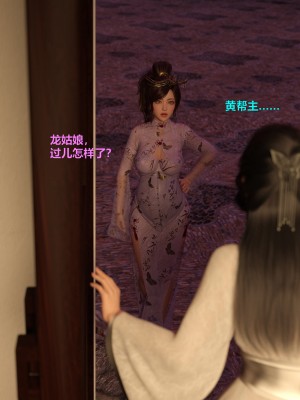 [不如相忘] 危城 1-3_005