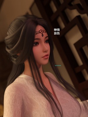 [不如相忘] 危城 1-3_006