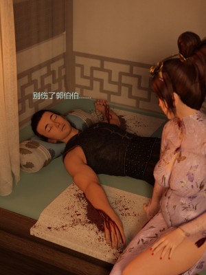 [不如相忘] 危城 1-3_010