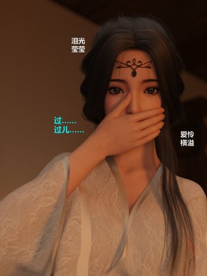 [不如相忘] 危城 1-3_013