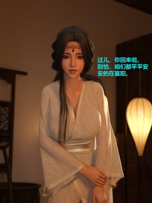 [不如相忘] 危城 1-3_015