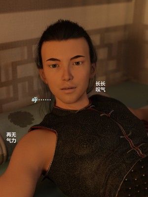 [不如相忘] 危城 1-3_016