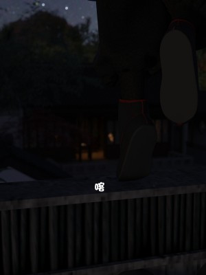 [不如相忘] 危城 1-3_018