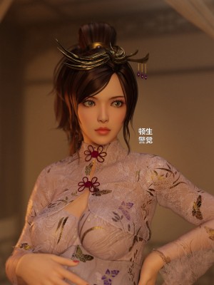 [不如相忘] 危城 1-3_019