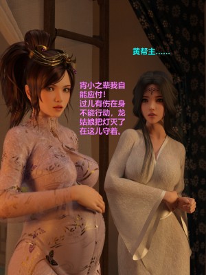 [不如相忘] 危城 1-3_020