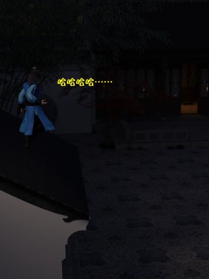 [不如相忘] 危城 1-3_021