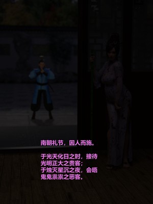 [不如相忘] 危城 1-3_024