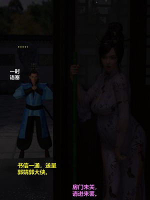 [不如相忘] 危城 1-3_025