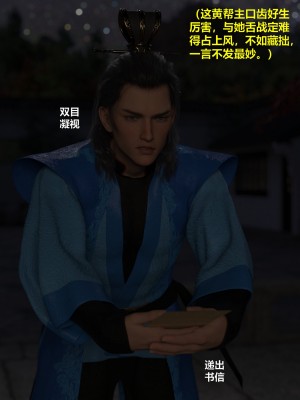 [不如相忘] 危城 1-3_027