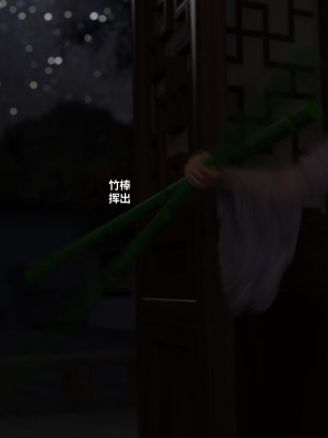 [不如相忘] 危城 1-3_028