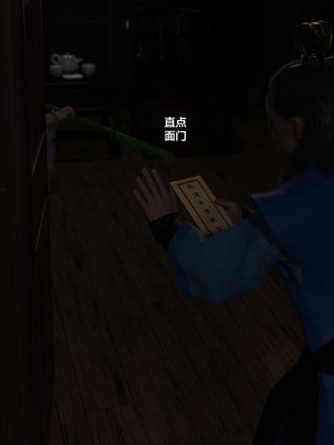 [不如相忘] 危城 1-3_029