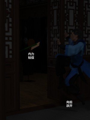 [不如相忘] 危城 1-3_030