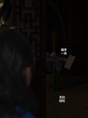 [不如相忘] 危城 1-3_031