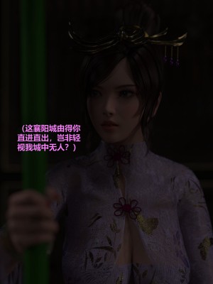 [不如相忘] 危城 1-3_033