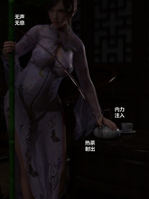 [不如相忘] 危城 1-3_034