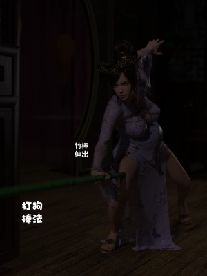 [不如相忘] 危城 1-3_036