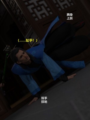 [不如相忘] 危城 1-3_039