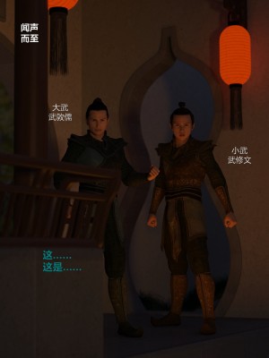 [不如相忘] 危城 1-3_042