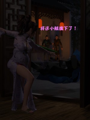 [不如相忘] 危城 1-3_044