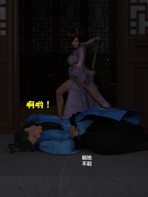 [不如相忘] 危城 1-3_045