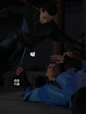 [不如相忘] 危城 1-3_047