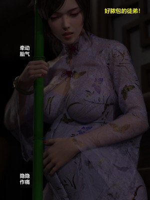 [不如相忘] 危城 1-3_051