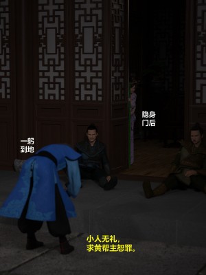 [不如相忘] 危城 1-3_056