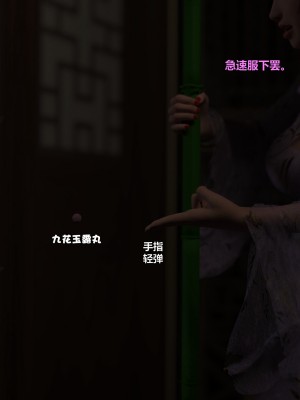 [不如相忘] 危城 1-3_057