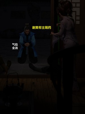 [不如相忘] 危城 1-3_058