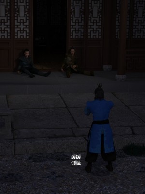 [不如相忘] 危城 1-3_059