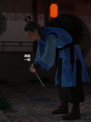 [不如相忘] 危城 1-3_060