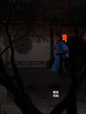 [不如相忘] 危城 1-3_061