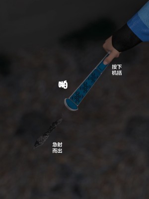 [不如相忘] 危城 1-3_062