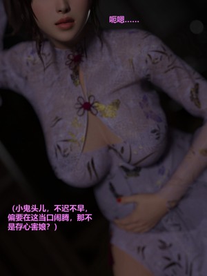 [不如相忘] 危城 1-3_065